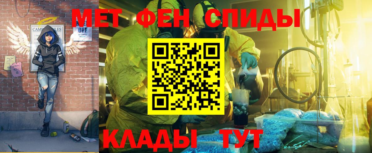 Amphetamine Premium Волжский