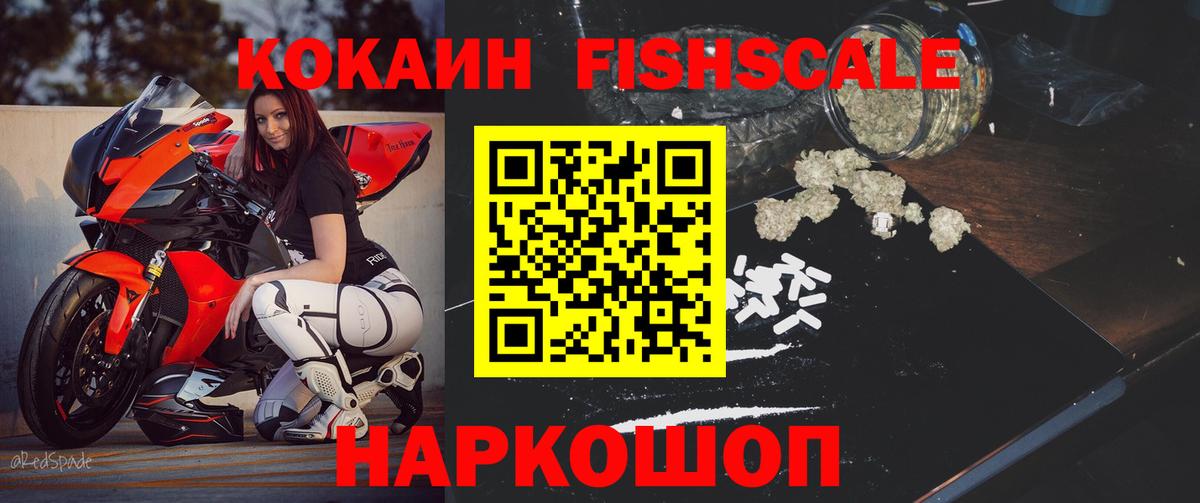 КОКАИН 97% Волжский