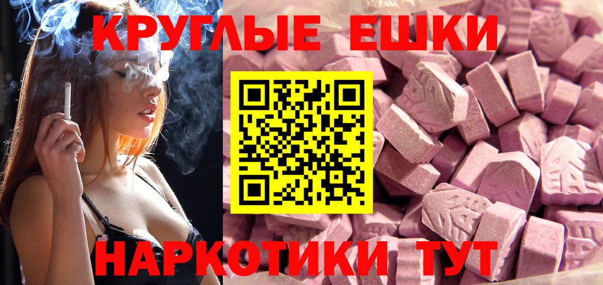 Ecstasy Philipp Plein Волжский