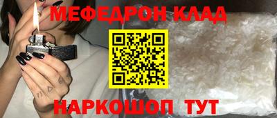 дурь Лесосибирск