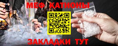таблы Ливны