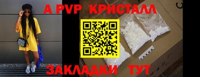 таблы Ливны