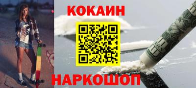кокаин премиум Ликино-Дулёво