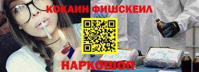 кокаин премиум Ликино-Дулёво
