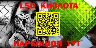 таблы Ливны