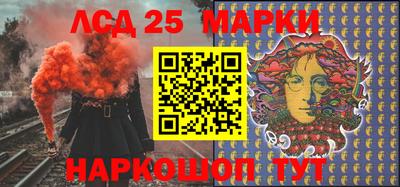 дурь Лесосибирск
