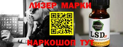 дурь Лесосибирск
