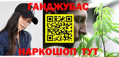 таблы Ливны