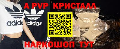 таблы Ливны
