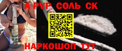 таблы Ливны