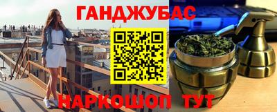 таблы Ливны