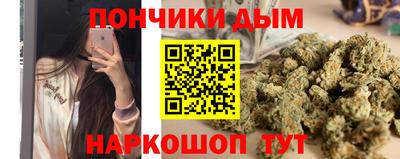 таблы Ливны