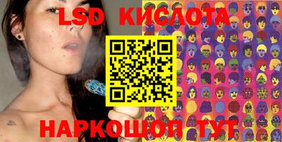 дурь Лесосибирск