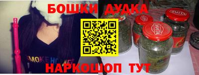 таблы Ливны