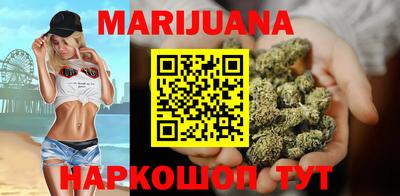 таблы Ливны