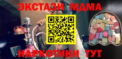 кокаин премиум Ликино-Дулёво