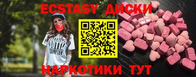 таблы Ливны