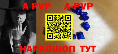 таблы Ливны