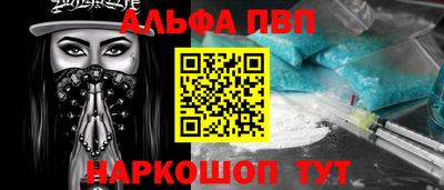 таблы Ливны
