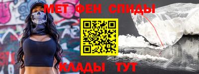 таблы Ливны