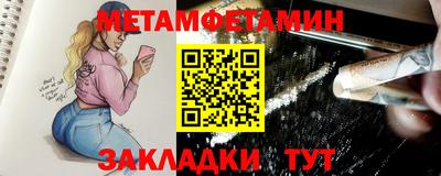 таблы Ливны