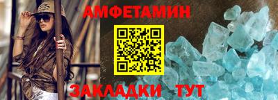 таблы Ливны