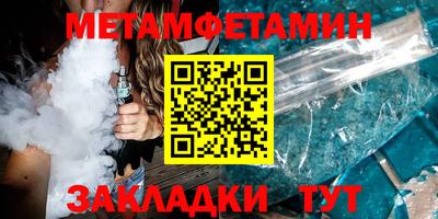 таблы Ливны