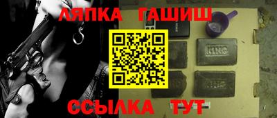 дурь Лесосибирск