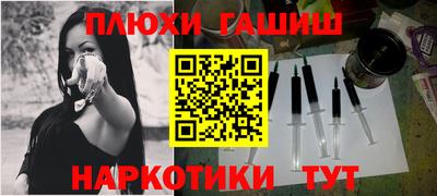 дурь Лесосибирск