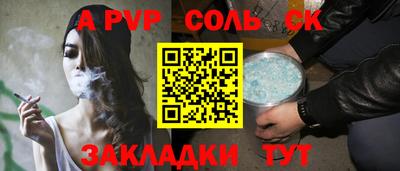 дурь Лесосибирск