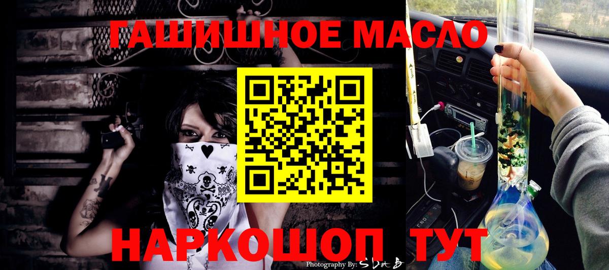 ТГК концентрат Волжский