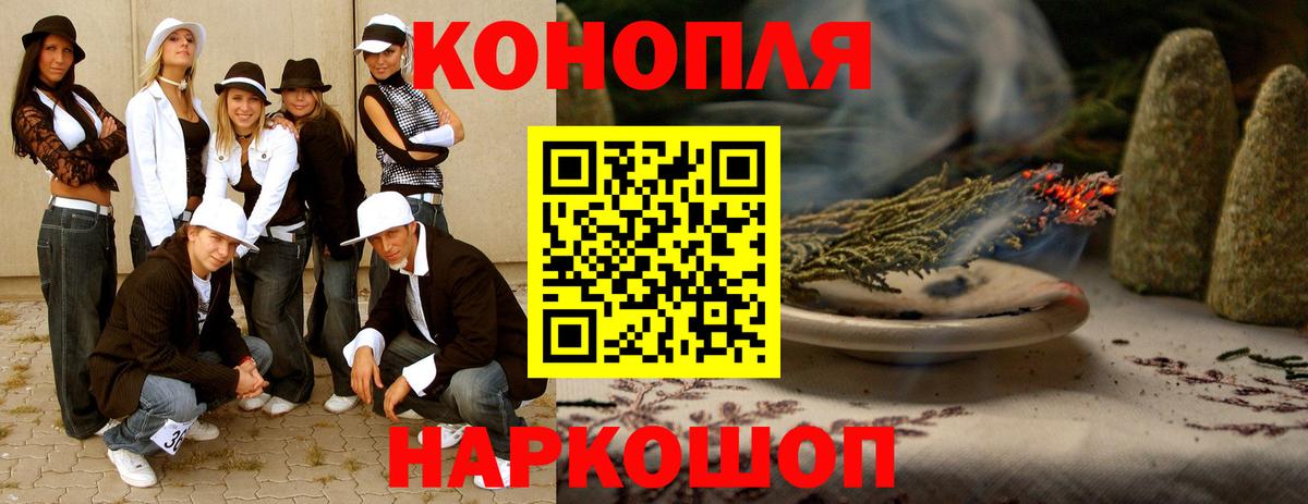 Бошки марихуана MAZAR Волжский