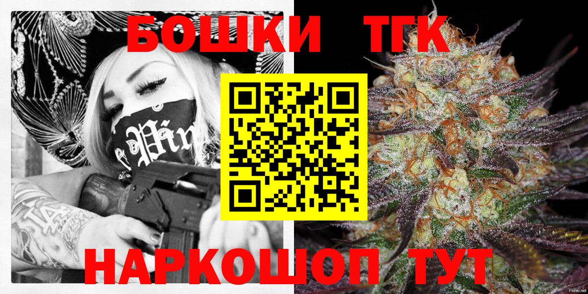 Канабис SATIVA & INDICA  Вход с VPN  Каннабис LSD WEED  Волжский 